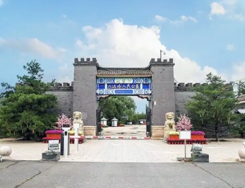 八达岭人民公墓